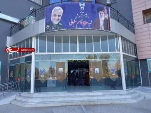 نامگذاری ساختمان اداری دانشگاه ازاد اسلامی بردسکن به نام سردار سلیمانی