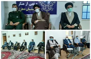 برگزاری نشست ستاد امر به معروف و نهی از منکر در شهرستان دهلران