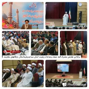 دست اندرکاران زمینه حضور جوانان در مسجد را فراهم آورند