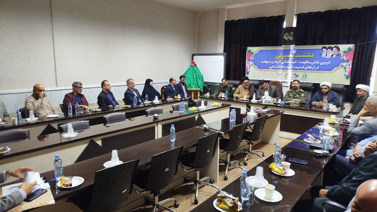مقاومت و ایستادگی، پشتوانه ارتقای امنیت و اقتدار ملی است