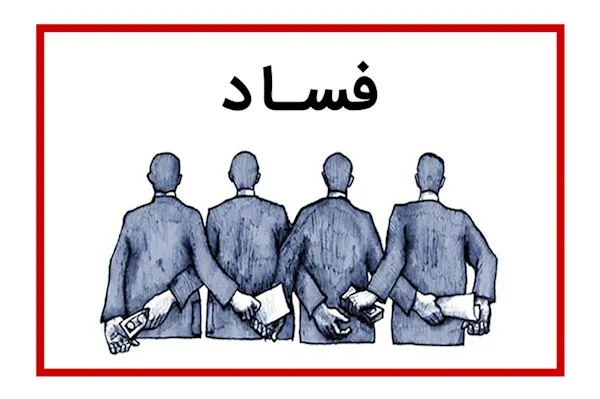 سال سختی برای مفسدان رقم می‌زنیم/ بدون هیچ اغماضی در تحقق رفع تبعیض گام برمی‌داریم