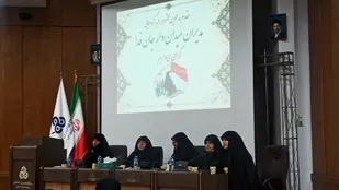 نشست هم&zwnj;اندیشی مسئولین خواهر بسیج کارمندی با حضور مدیران بانوان تهران؛ تأکید بر نقش کلیدی زنان در تمدن نوین و خدمت&zwnj;رسانی اجتماعی