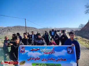 برگزاری همایش بزرگ پیاده روی خانوادگی در جاورده
