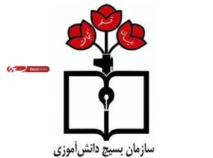 بیانیه سازمان بسیج دانش&zwnj;آموزی استان همدان در جنایات رژیم کودک&zwnj;کش صهیونیسیم در قدس شریف