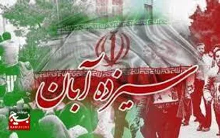 ضرورت استفاده از تمام ظرفیت&zwnj;های موجود برای تبیین موضوع استکبارستیزی