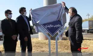 نامگذاری ۱۰ بلوار و خیابان در شهرک&zwnj;های صنعتی استان همدان به نام مبارک شهدای کارگری