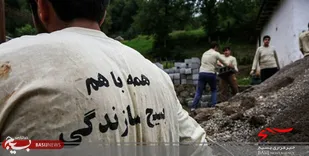 ایستادگی در مقابل استکبار با خدمات جهادی و خدمت به مردم