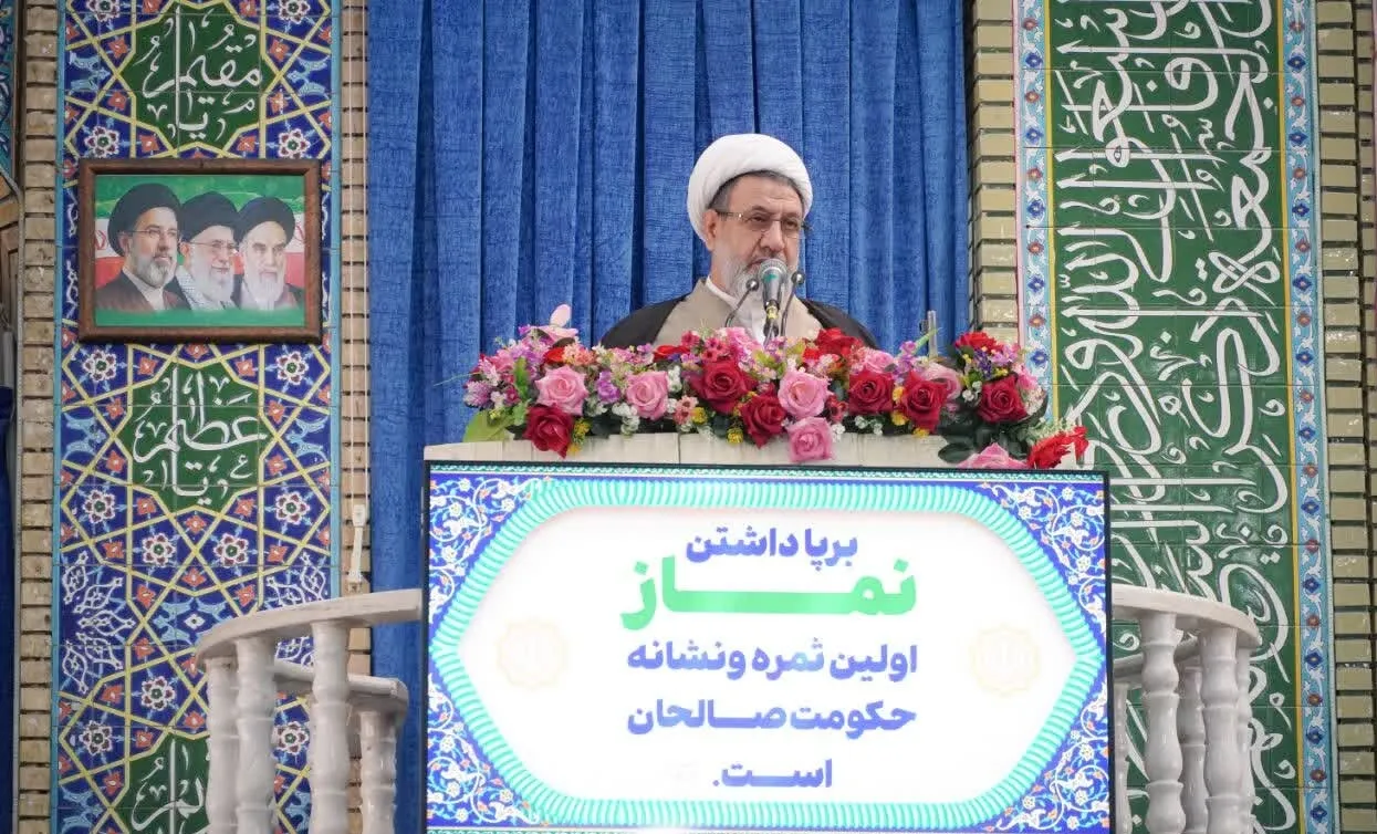 نماز جمعه کرمان 