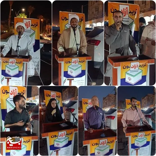 برگزاری تریبون آزاد انتخابات در رودبار جنوب