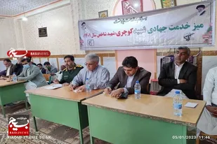 میزخدمت جهادی پلی برای حل شدن سریعترمشکلات مردم است