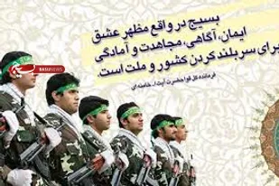 برگزاری مرحله دوم تمرینات گردان های رزمی سپاه بناب