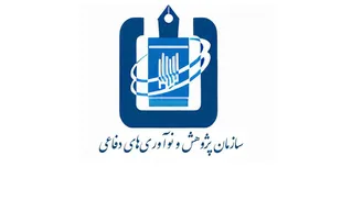 فرمان تشکیل سازمان نوآوری دفاعی  توسط رئیس&zwnj;جمهور صادر شد