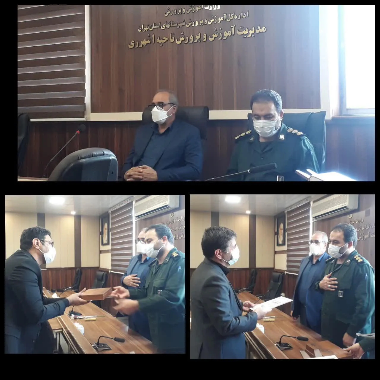 مسئول بسیج فرهنگیان آموزش و پرورش ناحیه یک شهرری معرفی شد