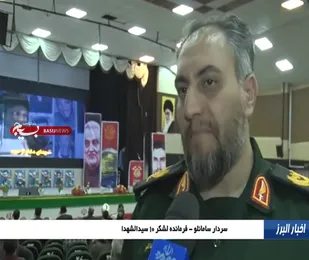 تجلیل از خانواده های شهدای مدافع حرم و مدافع امنیت