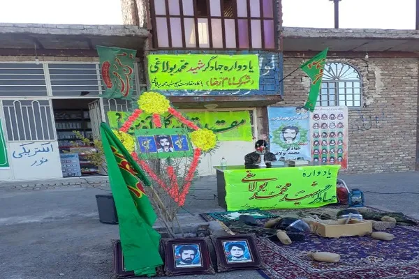 یادواره جهادگر شهید محمد بولاغی در زاهدان برگزار شد