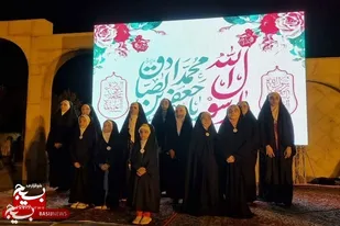 جشن وحدت در پارک انتظار بزین برگزار شد