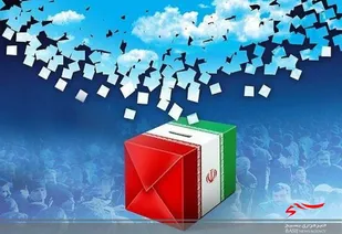 ۶ تن از نامزدی شوراهای شهر و روستا در خلیل&zwnj;آباد انصراف دادند