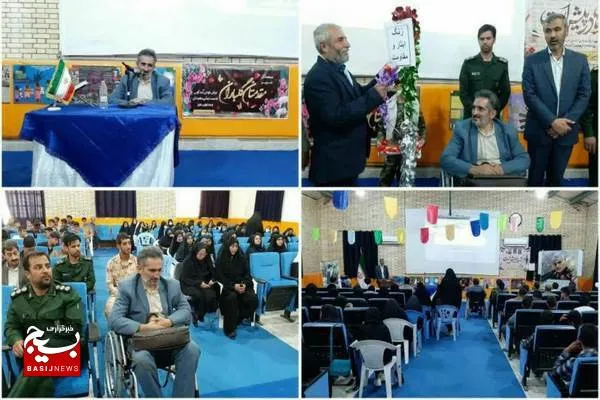زنگ ایثار و مقاومت به مناسبت سوم خرداد در هامون نواخته شد