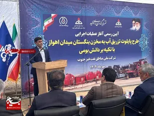 تقویت مسیر تولید پایدار نفت با تکیه بر دانش بومی و فناوری&zwnj;های نوین