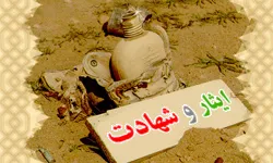 ترویج فرهنگ ایثار و شهادت توطئه‌های دشمنان را خنثی می‌کند