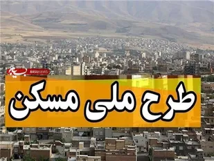 ابهاماتی که دودش به چشم مردم می رود/استاندار مرکزی: نهادهای دولتی و غیردولتی حق ندارند از حقوق مردم عدول کنند