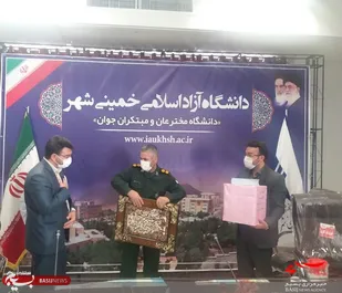تکریم و معارفه فرمانده پایگاه مقاومت بسیج شهید مفتح دانشگاه آزاد خمینی شهر