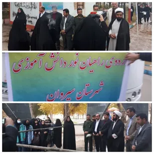 اعزام ۲۱۰ دانش آموز به اردوی راهیان نور تا پایان سال جاری