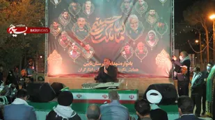 برگزاری یادواره شهدا همراه با نکوداشت مقام رزمندگان و ایثارگران در نایین