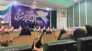 برگزاری جشنواره مسابقات قرآن کریم  &laquo;بشری&raquo;  در اسلامشهر