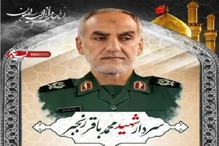 بیش از ۴۰ سال مجاهدت بر شانه&zwnj;های زخمی اروند