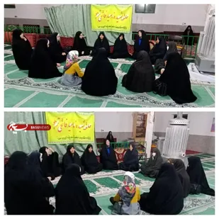 از برگزاری مجمع سرگروه&zwnj;های صالحین تا فراخوان بسیجیان خواهر بیارجمند