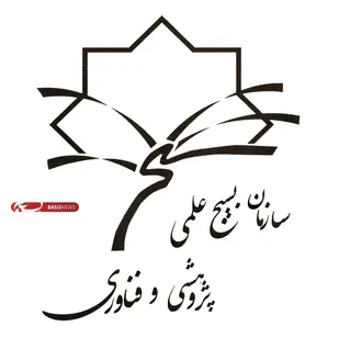 10 پایگاه بسیج علمی در زنجان فعال است/ توجه نخبگان بسیجی به طرح های اقتصاد مقاومتی