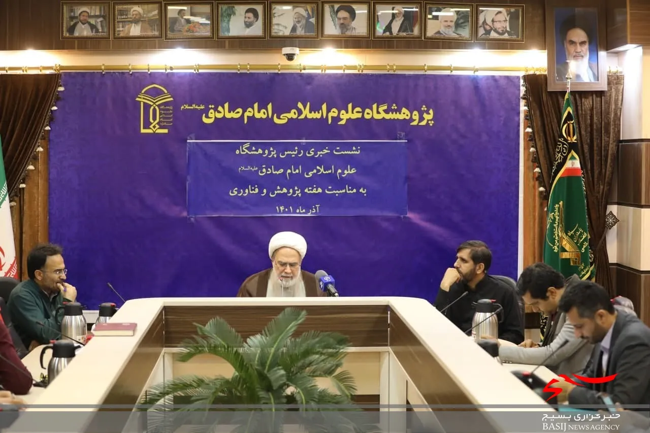 دستاوردهای پژوهشگاه علوم اسلامی امام صادق(ع) تشریح شد