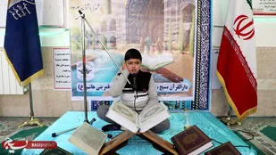 برگزاری مسابقات قرآن بسیج در چهارمحال و بختیاری+عکس