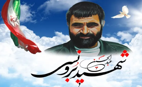 9اردیبهشت روز بسیج کارگری گرامی باد