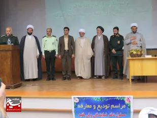 مراسم تکریم و معارفه مسئول دفتر نمایندگی ولی فقیه در سپاه گلوگاه برگزار شد