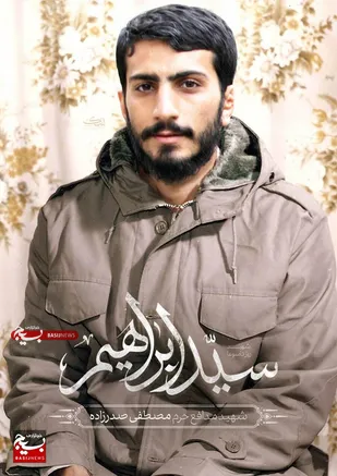 مروری بر زندگی شهید مصطفی صدرزاده به بهانه سالگرد شهادتش