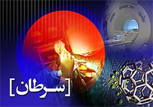 برپایی نمایشگاه پیشگیری از سرطان در نهاوند