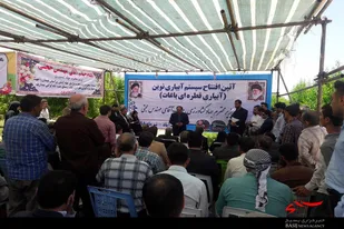 بهره&zwnj;برداری از پروژه سامانه نوین آبیاری در شهرستان اسدآباد