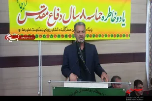 ضررورت انتقال درست فرهنگ دفاع مقدس به نسل جوان