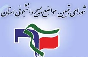 عملکرد مسئولان مهم&zwnj;ترین عامل مشارکت مردم در انتخابات است