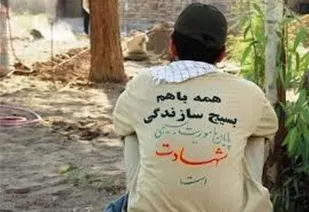 اقدامات جهادی محدودشدنی نیستند/ ساخت و تکمیل ۲۰۰ واحد مسکن محرومین/افتتاح&zwnj;منزل&zwnj; مددجوی&zwnj;کمیته&zwnj; امداد در اسلامیه