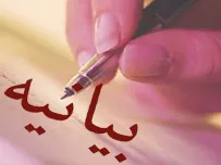 قالیباف نماد مدیریت جهادی و سرداری خط‌شکن