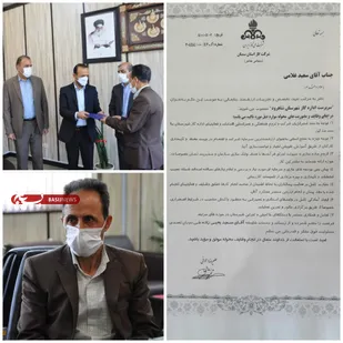 سعید غلامی سرپرست اداره گاز شهرستان شاهرود منصوب شد