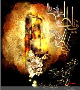 مراسم عزاداری شهادت حضرت زهرا(س) در بسیج دانشجویی