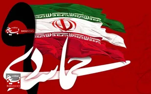 ۹ دی یوم&zwnj;اللهِ پیروزی حق علیه باطل بود