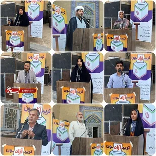 برگزاری تریبون آزاد انتخابات در کهنوج