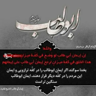 طبخ و پخش ۱۰۰۰ وعده اطعام تبرکی در شاهرود