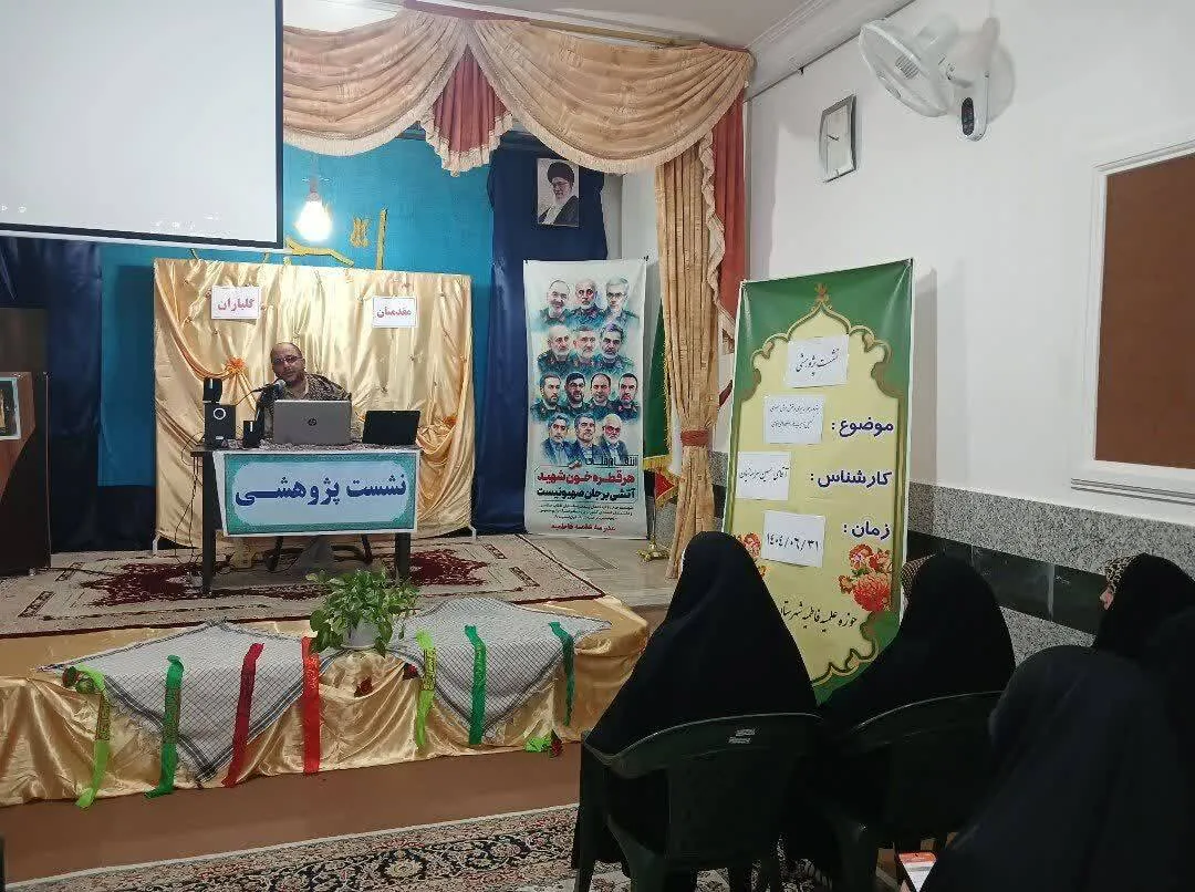 برگزاری نشست پژوهشی بیوتروریسم سایبری و ارائه راهکارهای دفاعی