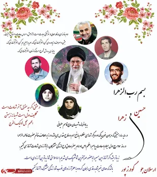 عروسی جالب زوج کهگیلویه و بویراحمدی در روز ولادت پیامبر و ایام سخت کرونایی(+ تصویر)